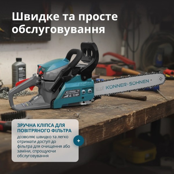 Фото - Цепная пила бензиновая Konner&Sohnen KSCS20G-16